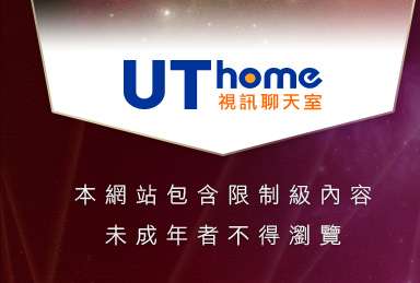 台灣18成人網情色小說本網站包含限制級內容，未成年不得瀏覽